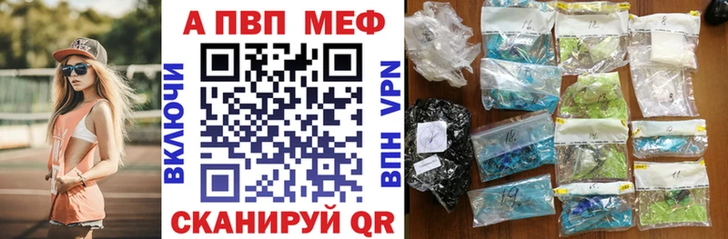 Альфа ПВП СК  Грязи 