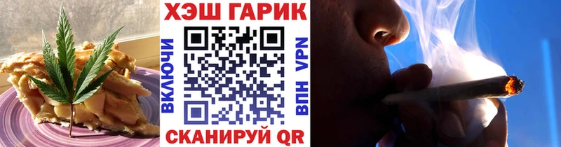 Еда ТГК марихуана  Грязи 
