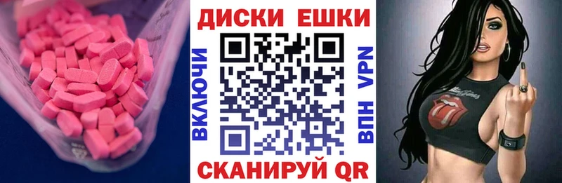 ЭКСТАЗИ Cube Грязи