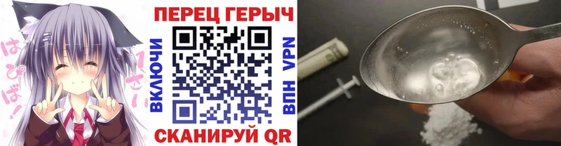 ГЕРОИН Heroin цена наркотик Грязи