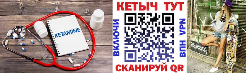 КЕТАМИН ketamine  купить наркоту  Грязи 