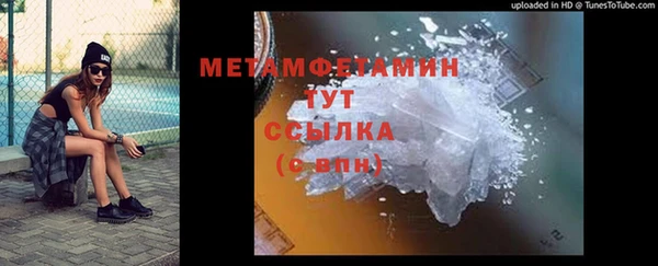 прущие крисы Абдулино
