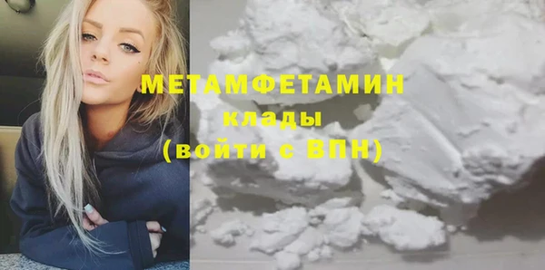 метадон Абинск