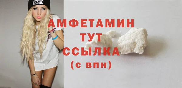 прущие крисы Абдулино