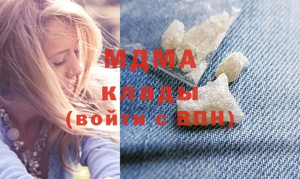 герыч Россошь