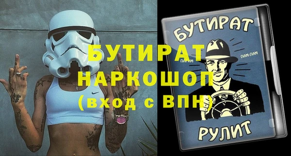 метадон Абинск