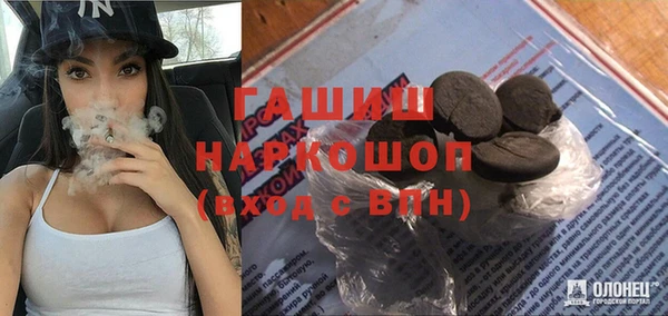 метадон Абинск