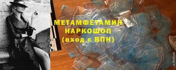 прущий лед Абаза