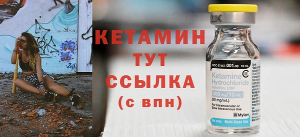прущий лед Абаза