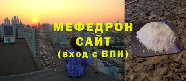 mdpv Рославль