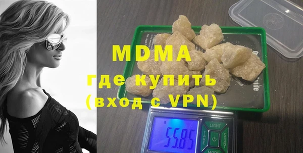 метадон Абинск