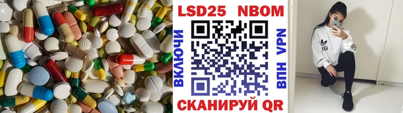 Лсд 25 экстази ecstasy Грязи