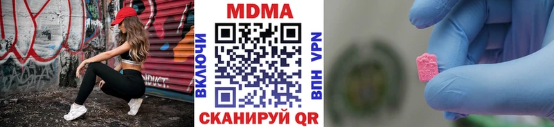 МДМА crystal  Грязи 