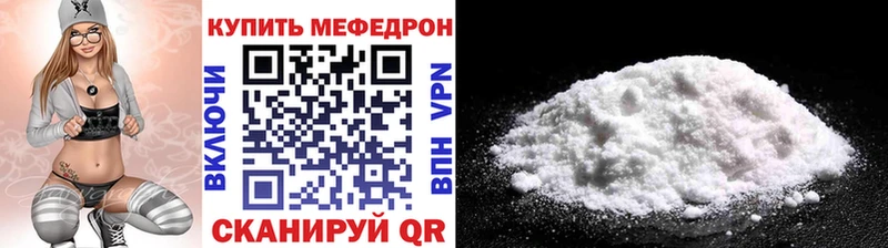 блэк спрут маркетплейс  Грязи  Меф VHQ 