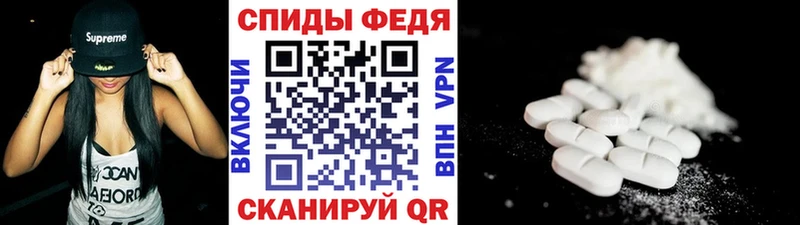 где купить   Грязи  Первитин кристалл 